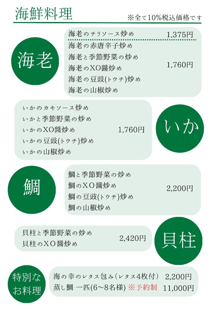 社長