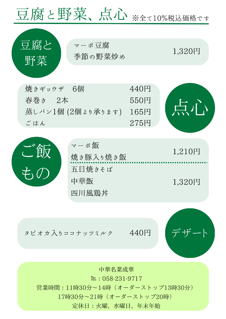 社長