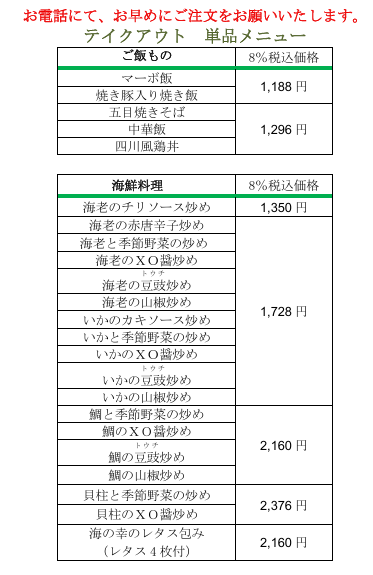 社長